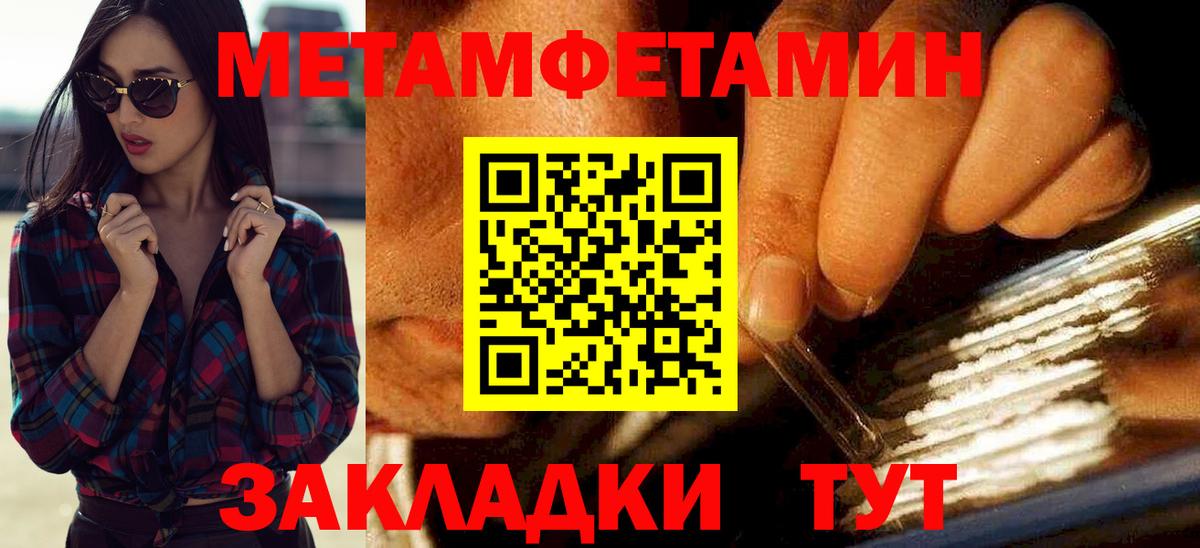 Amphetamine 98% Балаково