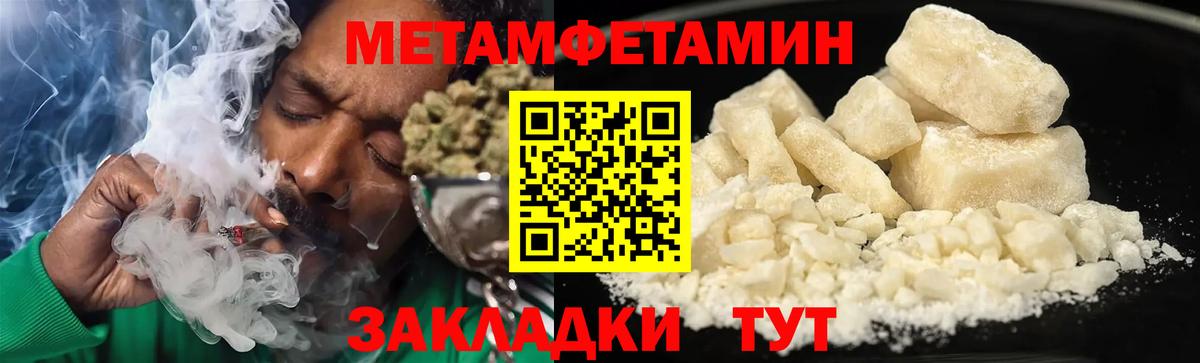 Амфетамин 97%  Вход с VPN  Амфетамин  Балаково  Амфетамин 