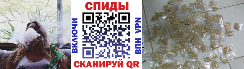 Бутират Butirat  Балаково 