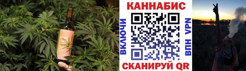 Cannafood марихуана Балаково