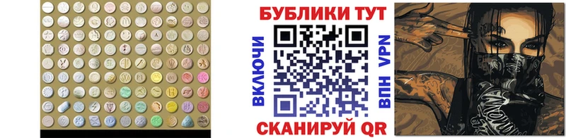 Ecstasy Philipp Plein Балаково
