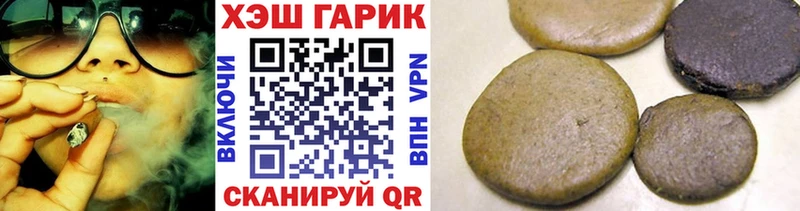 ГАШИШ Изолятор Балаково