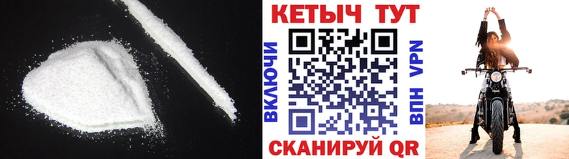 KRAKEN вход  Балаково  Кетамин ketamine 