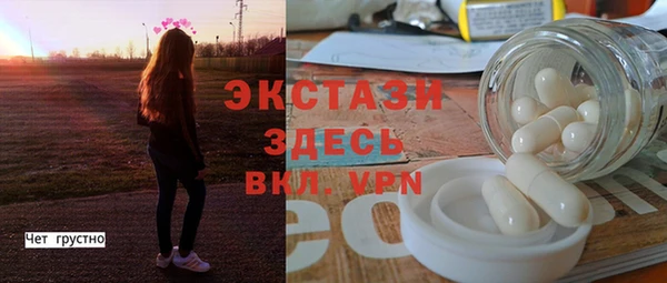 прущая мука Абдулино