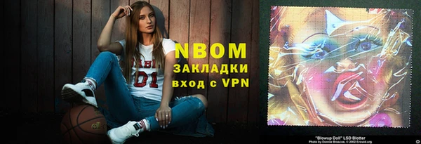 скорость mdpv Абаза