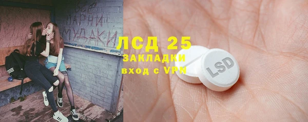 скорость mdpv Абаза