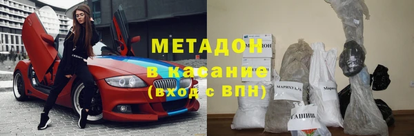скорость mdpv Абаза
