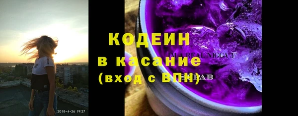 COCAINE Абинск