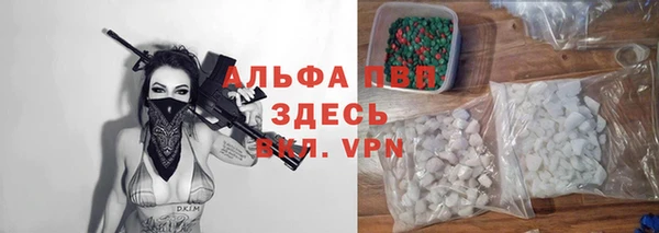 скорость mdpv Абаза