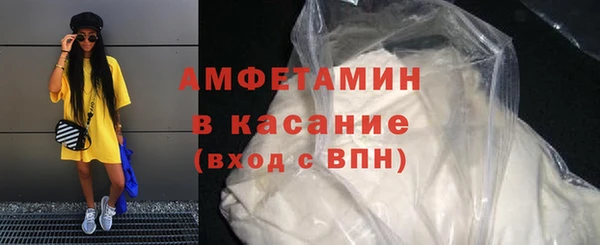 COCAINE Абинск