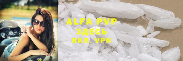 скорость mdpv Абаза
