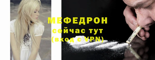 скорость mdpv Абаза