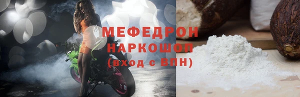 COCAINE Абинск