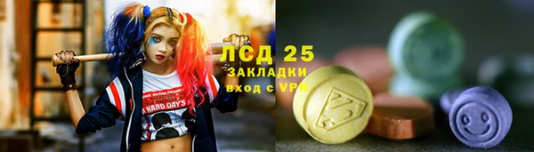 прущая мука Абдулино