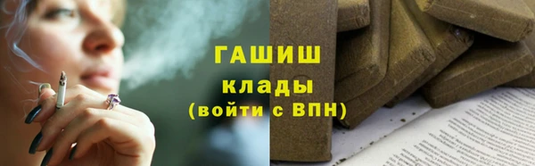 скорость mdpv Абаза