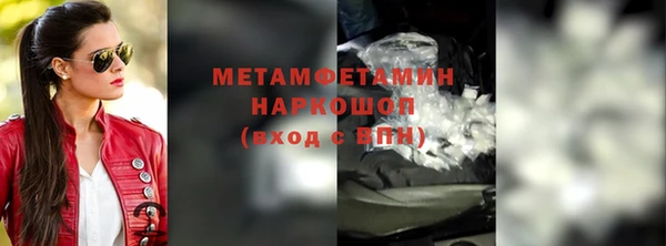 мет Наволоки
