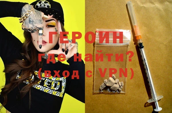 COCAINE Абинск