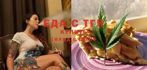 COCAINE Абинск