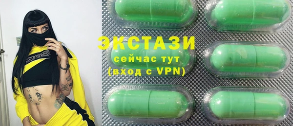 прущая мука Абдулино