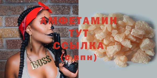 прущая мука Абдулино