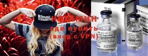 скорость mdpv Абаза