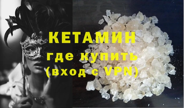 COCAINE Абинск