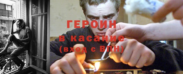 трава Навашино