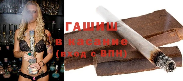 COCAINE Абинск