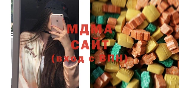 скорость mdpv Абаза
