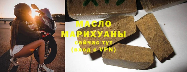 скорость mdpv Абаза