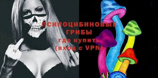 COCAINE Абинск
