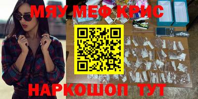 MDMA Premium VHQ Волжск