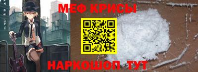 стаф Волгодонск