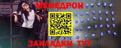 дистиллят марихуана Волжский