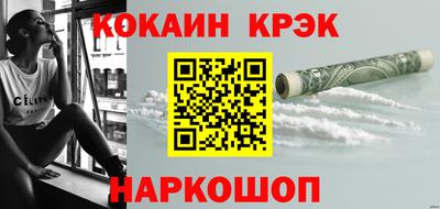 дистиллят марихуана Волжский