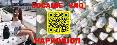 MDMA Premium VHQ Волжск
