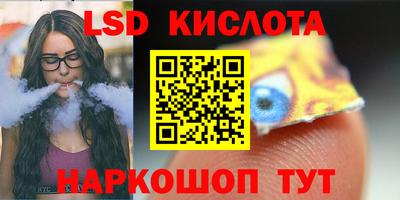 стаф Волгодонск