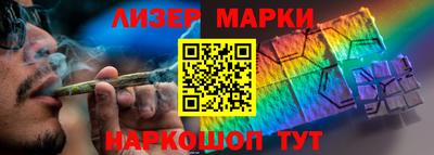 стаф Волгодонск