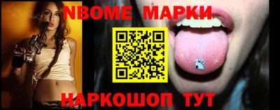 стаф Волгодонск