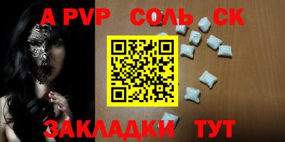 стаф Волгодонск
