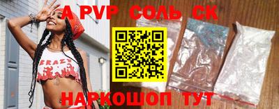 дистиллят марихуана Волжский