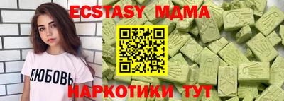 дистиллят марихуана Волжский