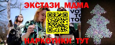 дистиллят марихуана Волжский