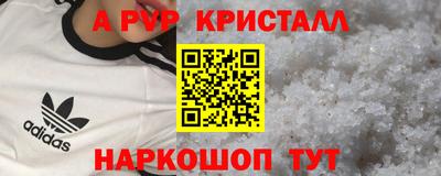 стаф Волгодонск
