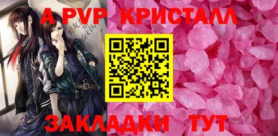 дистиллят марихуана Волжский