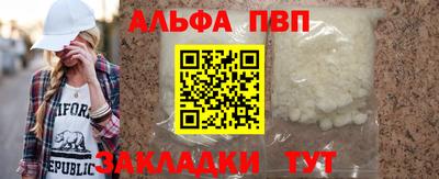 стаф Волгодонск