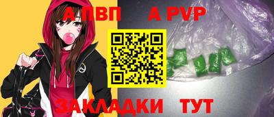 стаф Волгодонск
