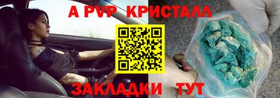стаф Волгодонск