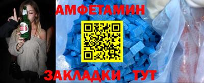 стаф Волгодонск