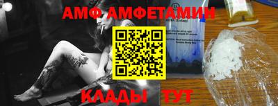 MDMA Premium VHQ Волжск